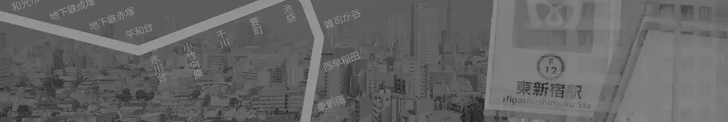 レコーディングスタジオ音声編集新宿交通