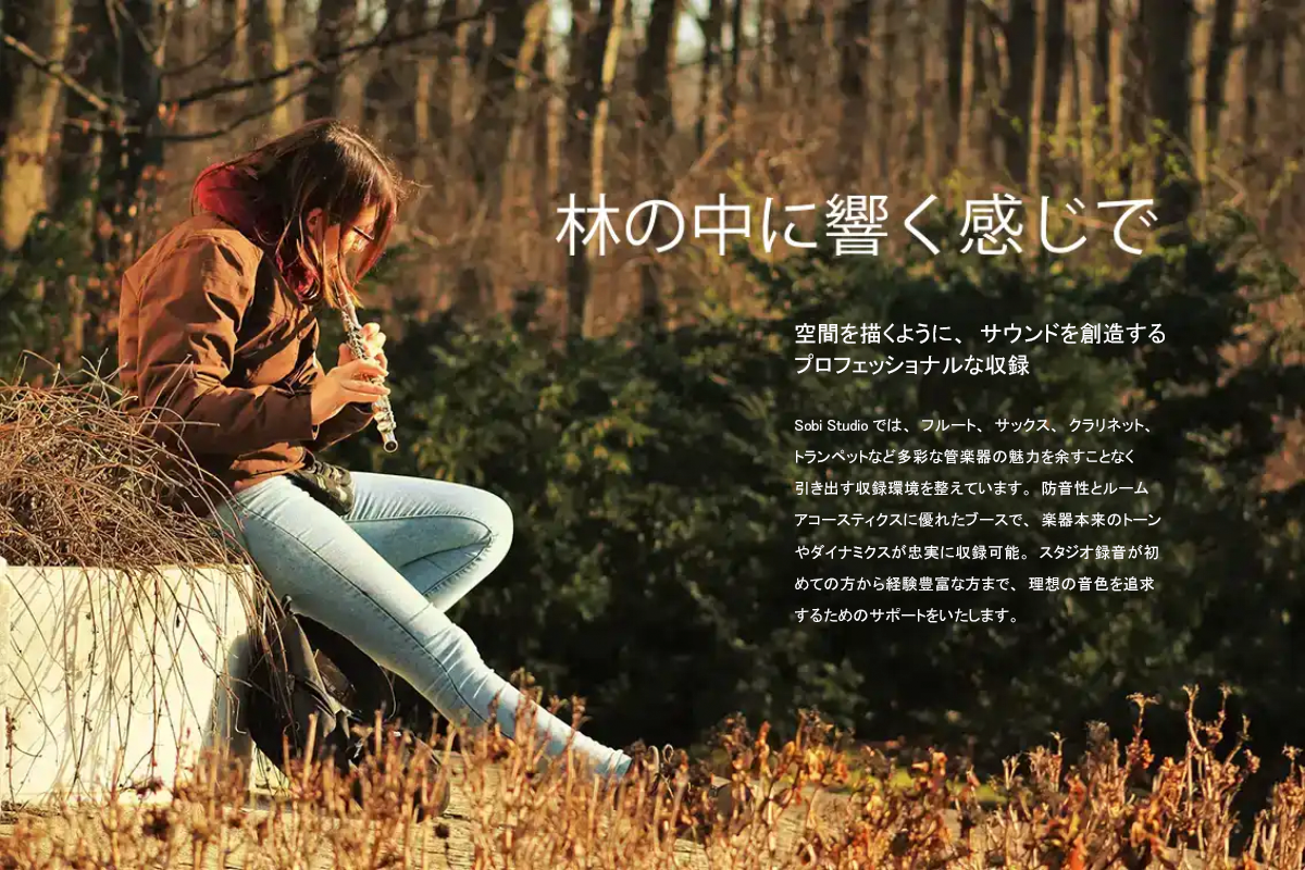 全幅画像4